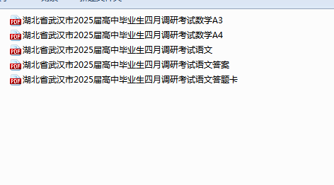 QQ_1745221812509.png