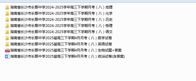 QQ_1745225665269.png