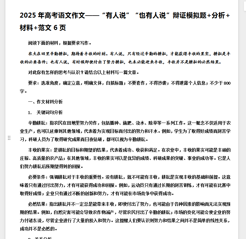 QQ_1745226175815.png