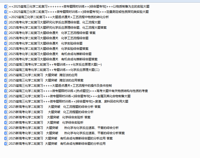 QQ_1745226494224.png