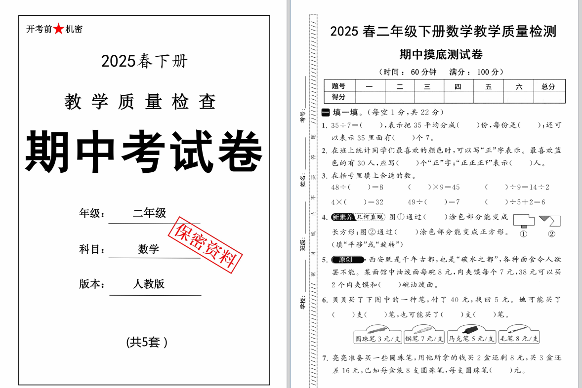 QQ_1745228669239.png