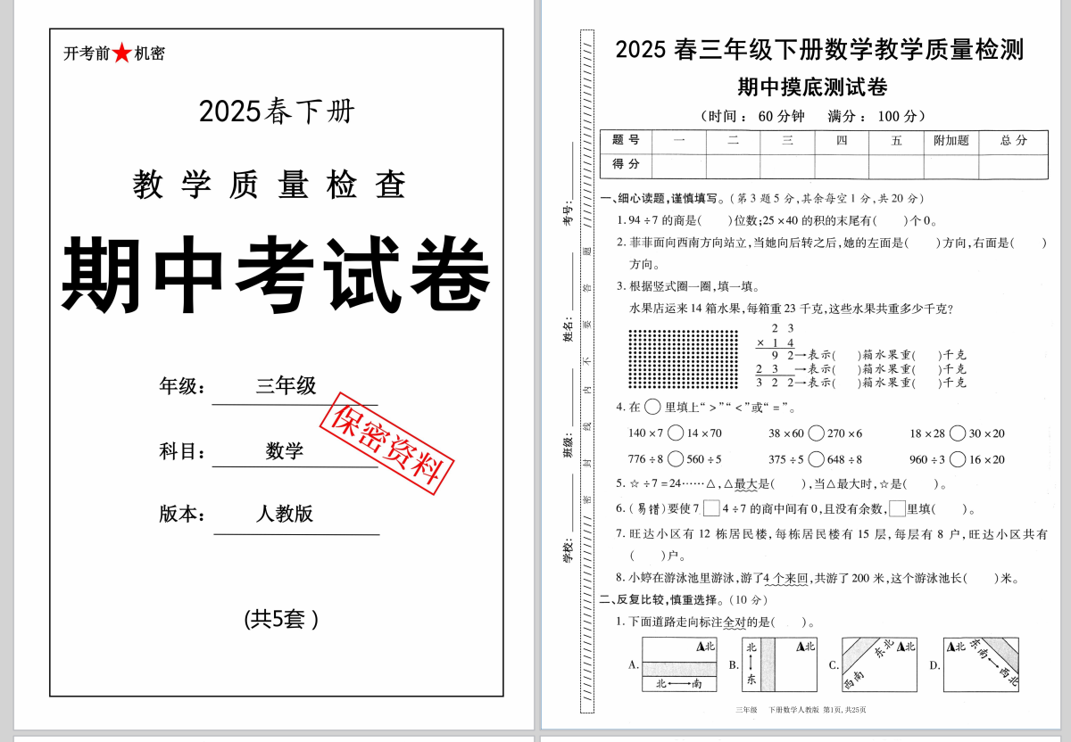 QQ_1745228818934.png