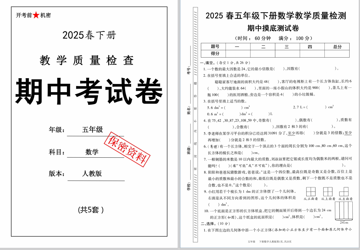 QQ_1745229104529.png