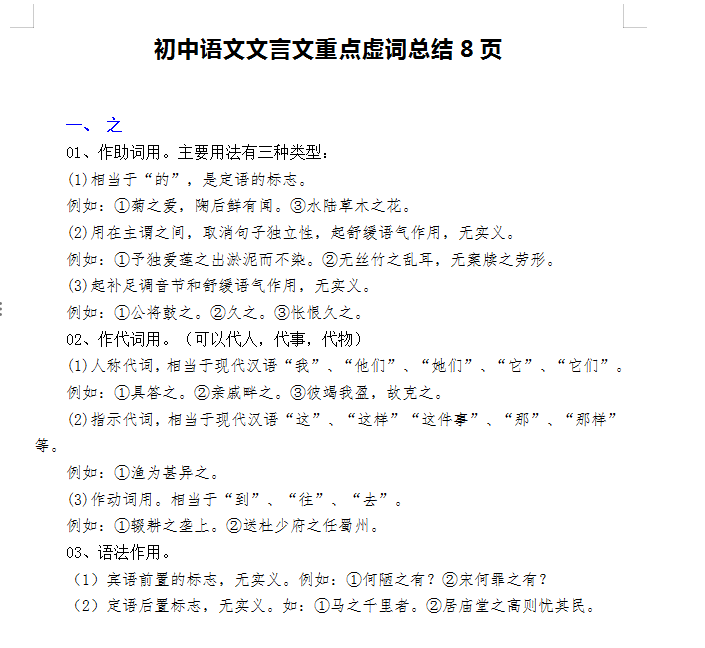 1745274425983.png