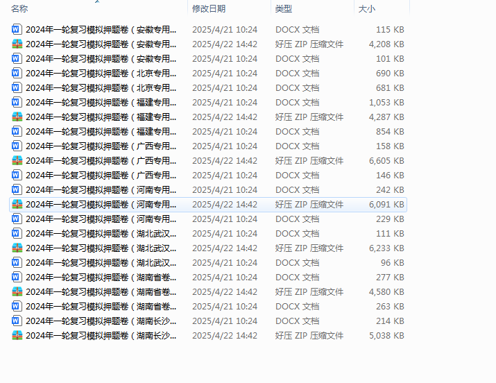 QQ_1745304420631.png