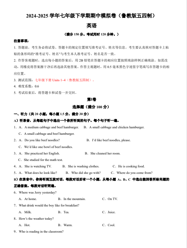 QQ_1745307286798.png