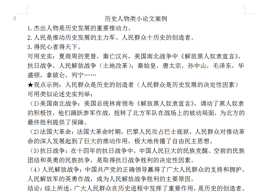 QQ_1745309797870.png