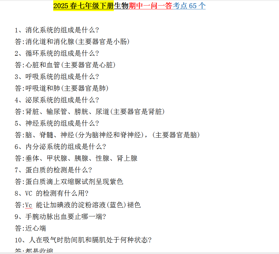 QQ_1745310687710.png
