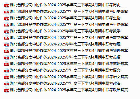 QQ_1745312821381.png