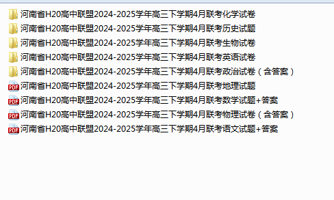 QQ_1745314315245.png