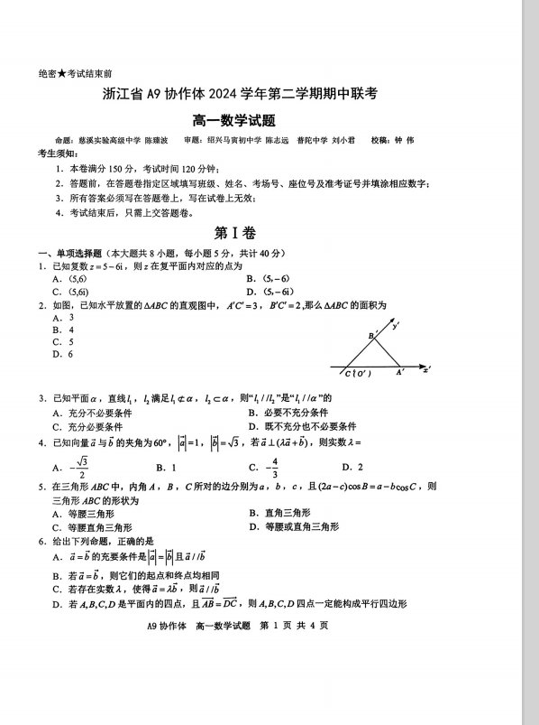 QQ_1745314587319.png