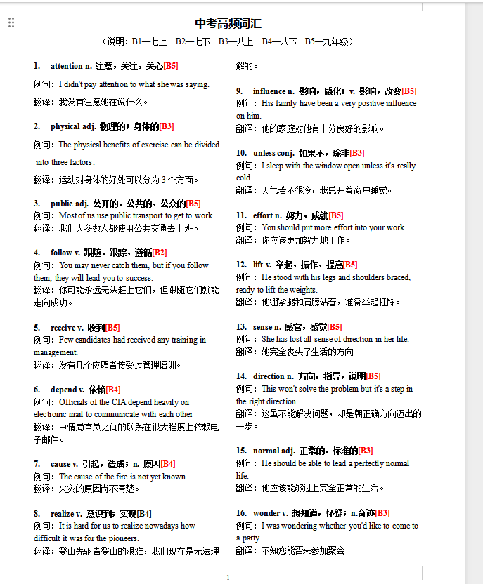 QQ_1745377593933.png