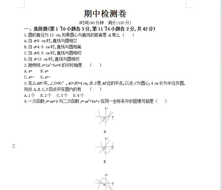 1745383778899.png