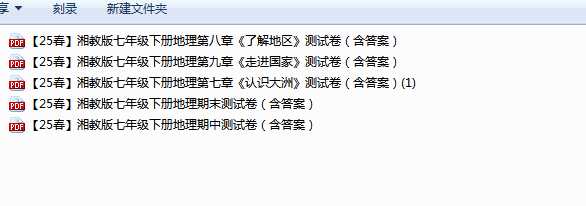 QQ_1745391429756.png