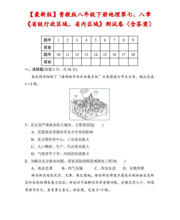 QQ_1745391765580.png