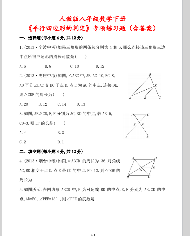 QQ_1745393804217.png