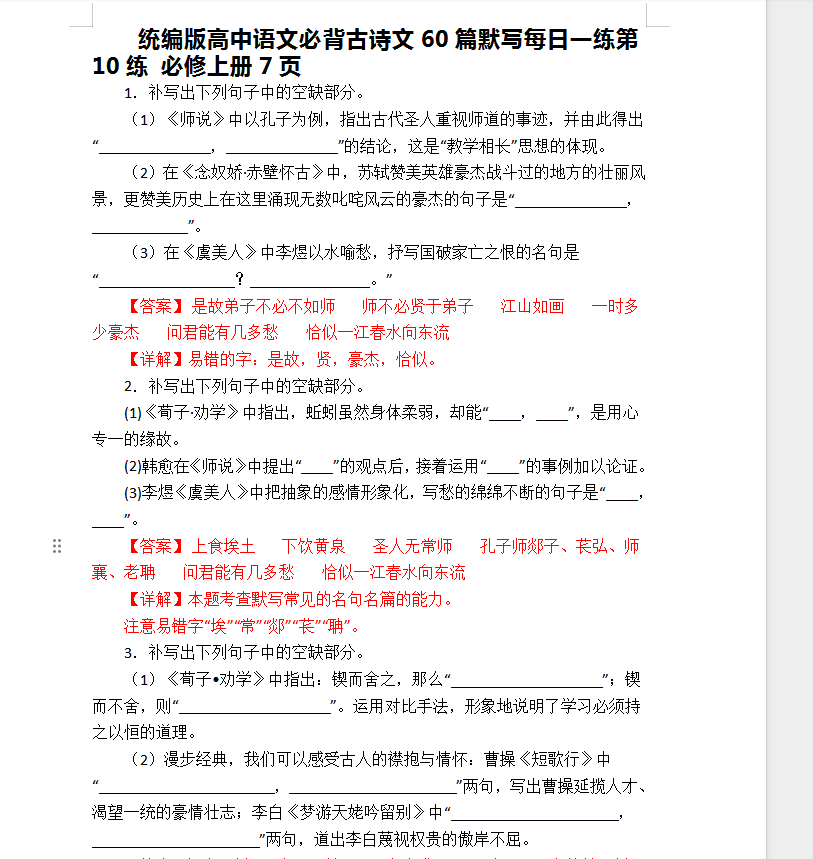 QQ_1745395442485.png