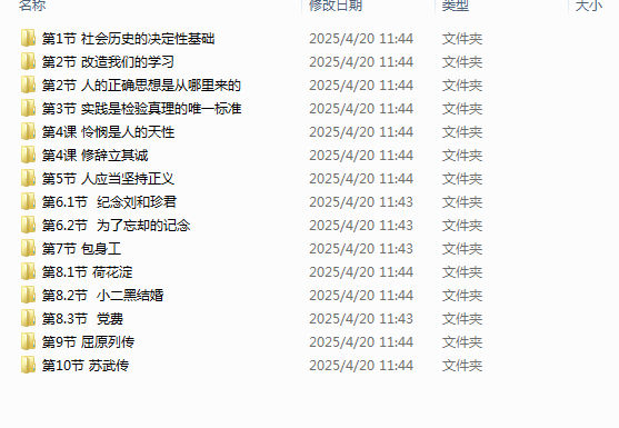 1745409954740.png