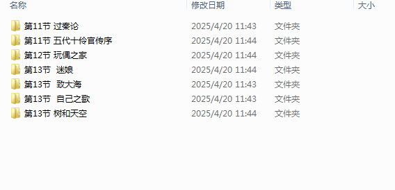 1745410208478.png