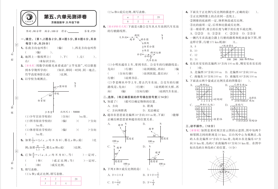 1745447488610.png
