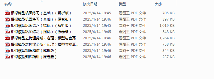 1745470210932.png