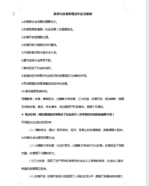 QQ_1745484648873.png