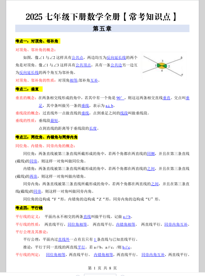 QQ_1745486506600.png