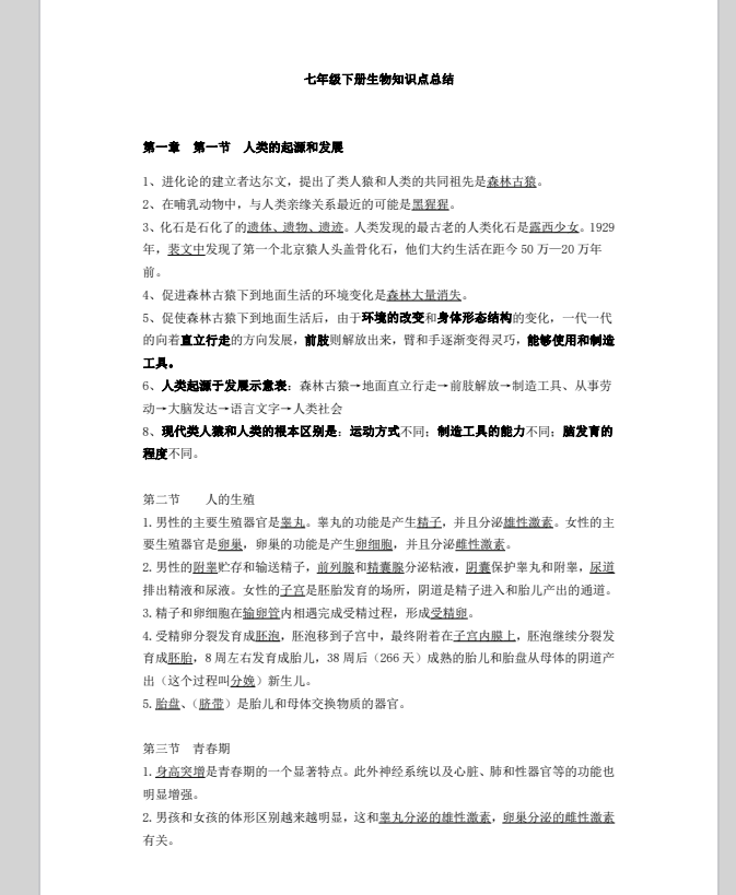 QQ_1745486829231.png
