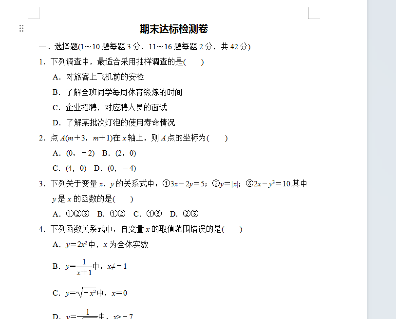 1745495359429.png