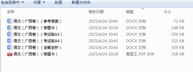 1745498629804.png