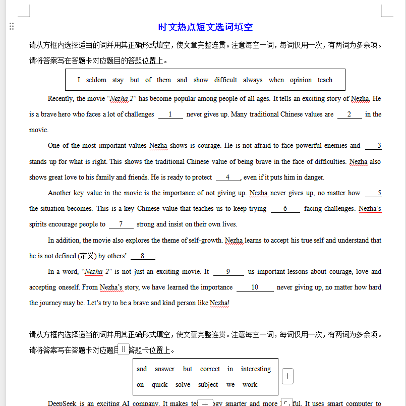 QQ_1745564762760.png