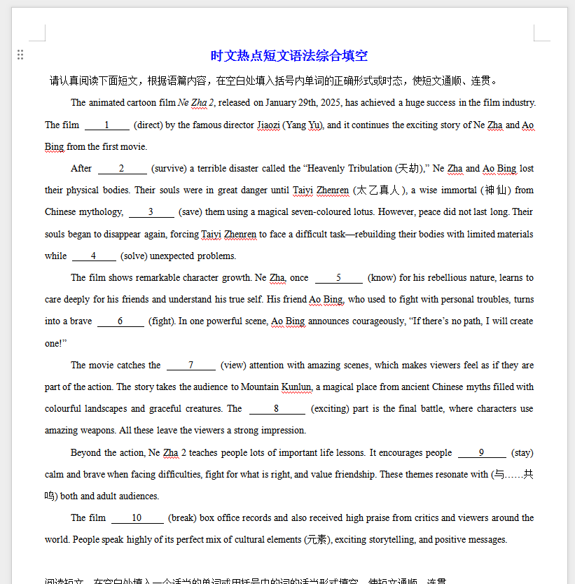 QQ_1745564815616.png