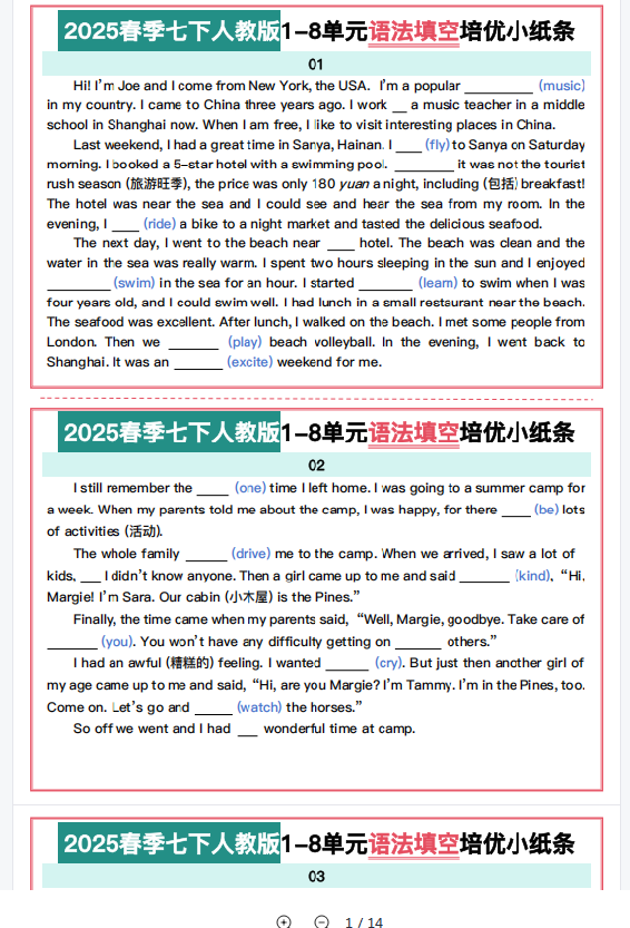 QQ_1745565516222.png