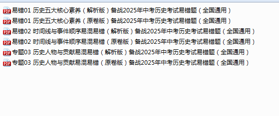 1745581154623.png