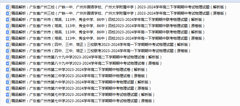 1745584991636.png