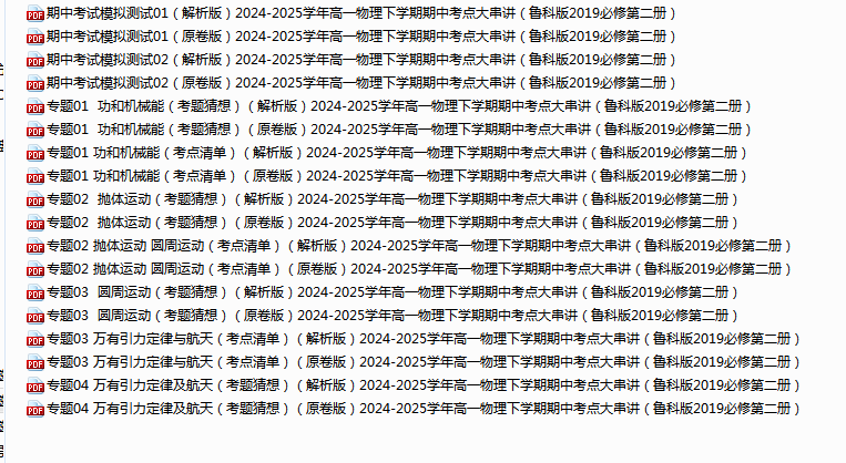 1745585519272.png