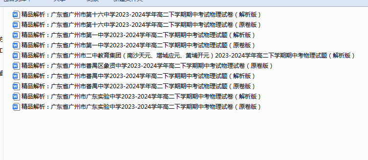 1745586792138.png