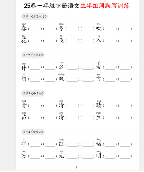 1745589249416.png