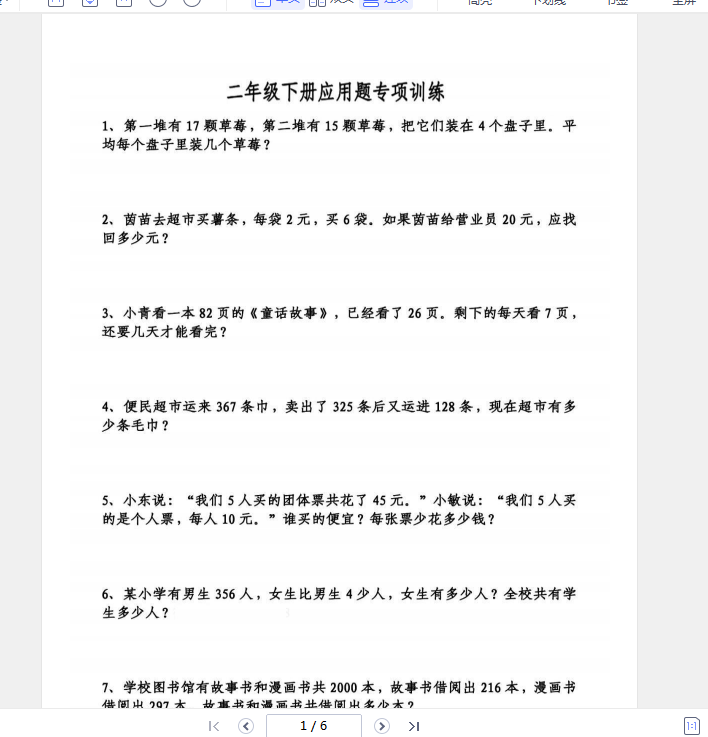 1745589899570.png