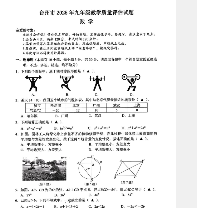 1745658518145.png
