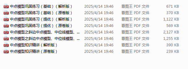 1745661376441.png