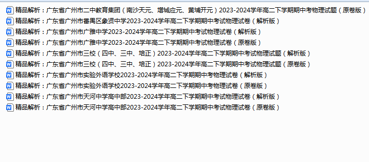 1745667783002.png