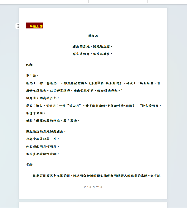 1745672948421.png