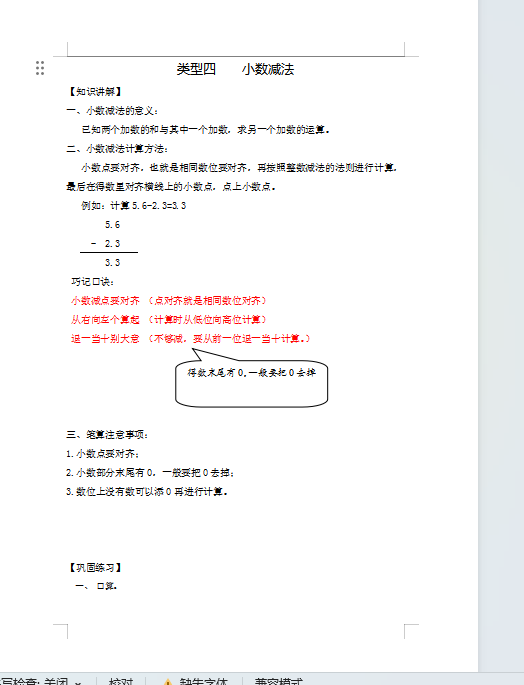 1745673562224.png