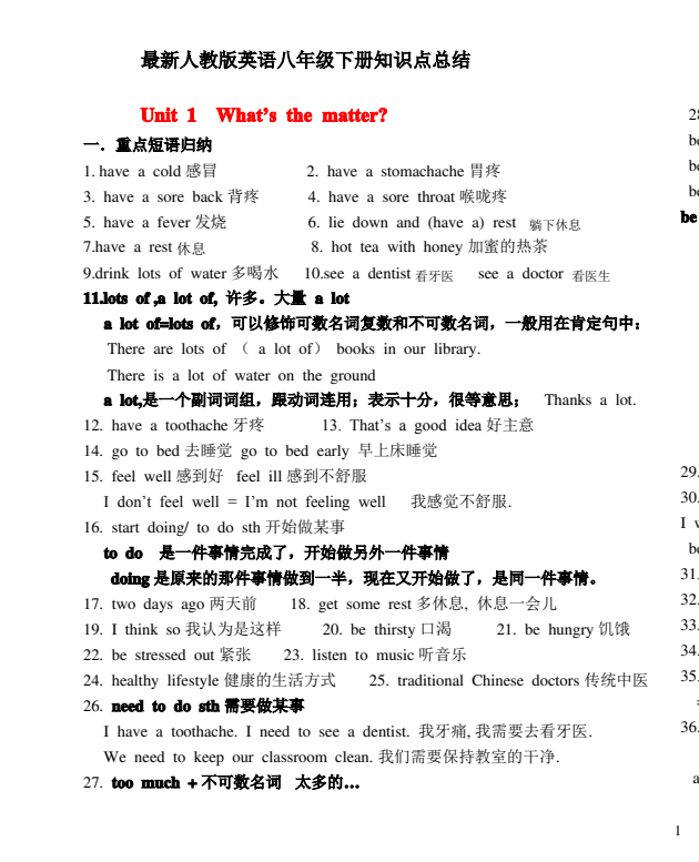 QQ_1745723062444.png
