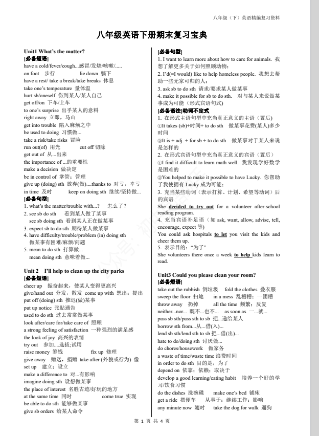 QQ_1745723238344.png