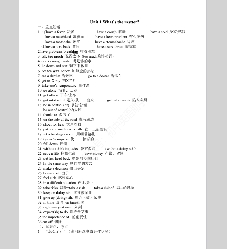 QQ_1745723304912.png