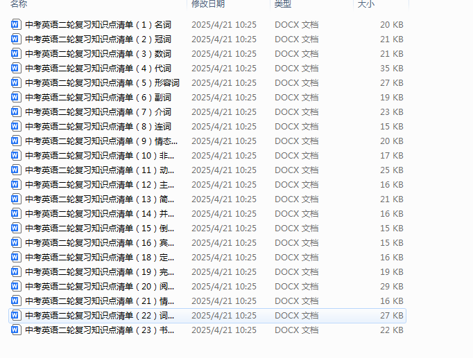 QQ_1745723672065.png