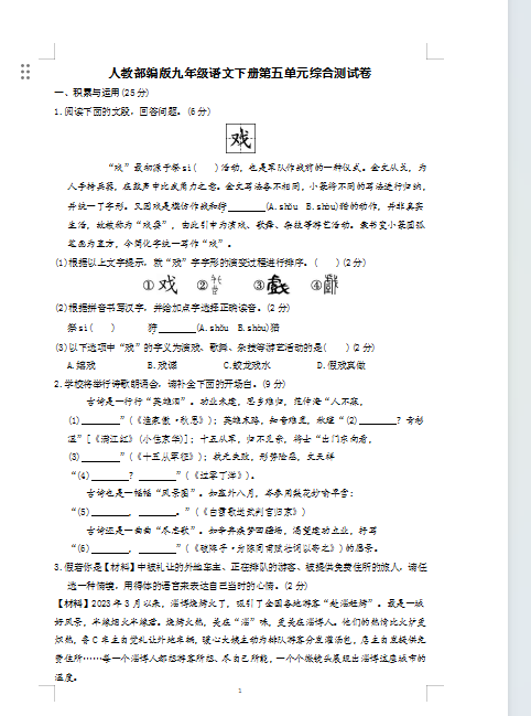 1745728010264.png