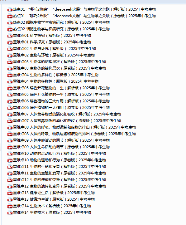 QQ_1745742606549.png